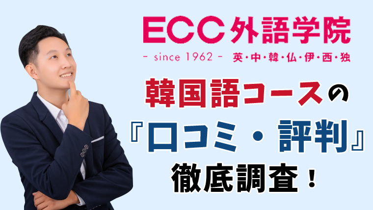 しんどい 韓国 語