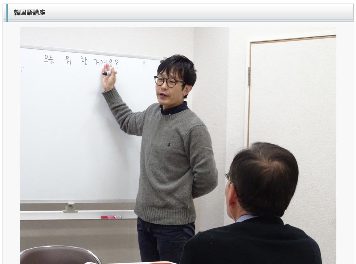 KTNテレビ長崎韓国語講座(長崎)