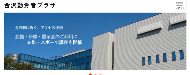 金沢勤労者プラザ韓国語講座