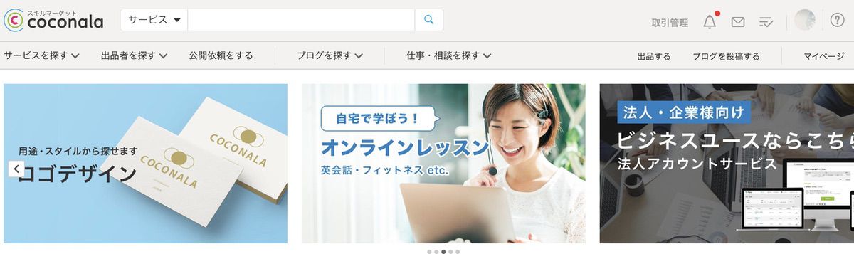 ココナラの韓国語添削