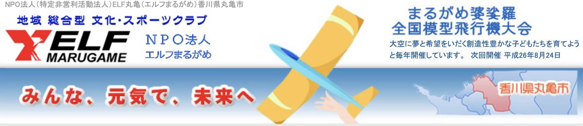ELF丸亀 韓国語教室(香川県丸亀市)